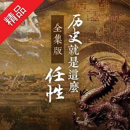 乱世春秋,烽火岁月里的英雄传奇